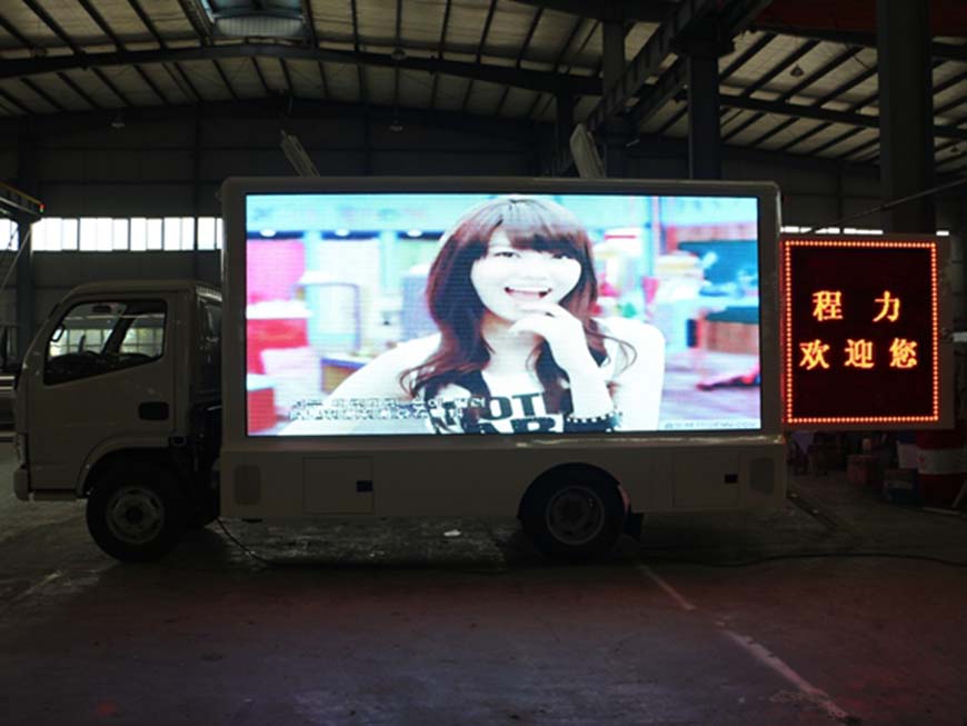 東風(fēng)led廣告宣傳車